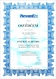 Certifikat_ISO_9001'2008_Auditor_Hybner.jpg