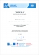 Certifikat_Vzdelany_Zastupitel.jpg